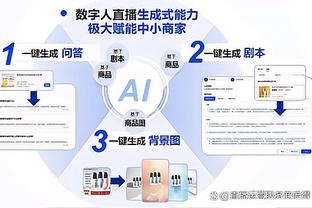 18新利app苹果版下载截图4