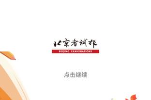 半岛电竞网站官网下载截图1